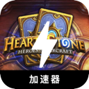 炉石好用翻墙app